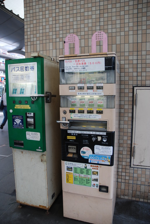 01.Kyoto bus station