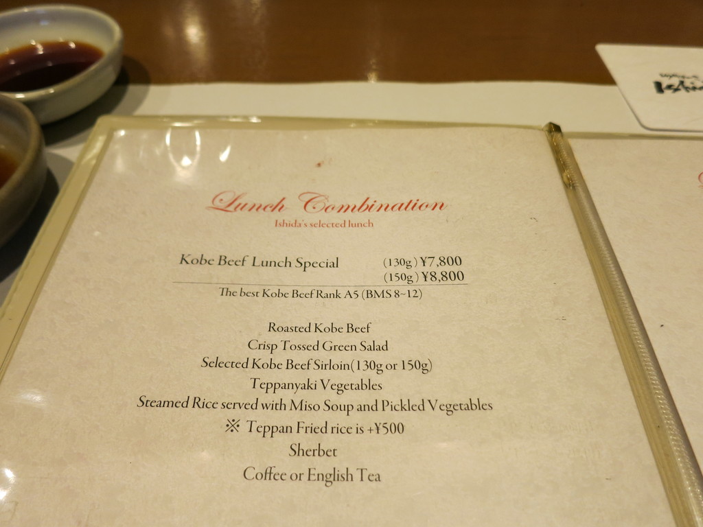 menu Ishida Kobe