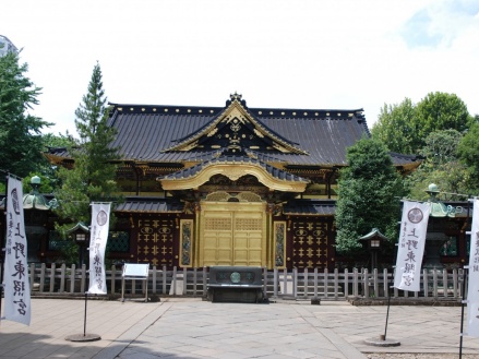Toshogu Parque Ueno